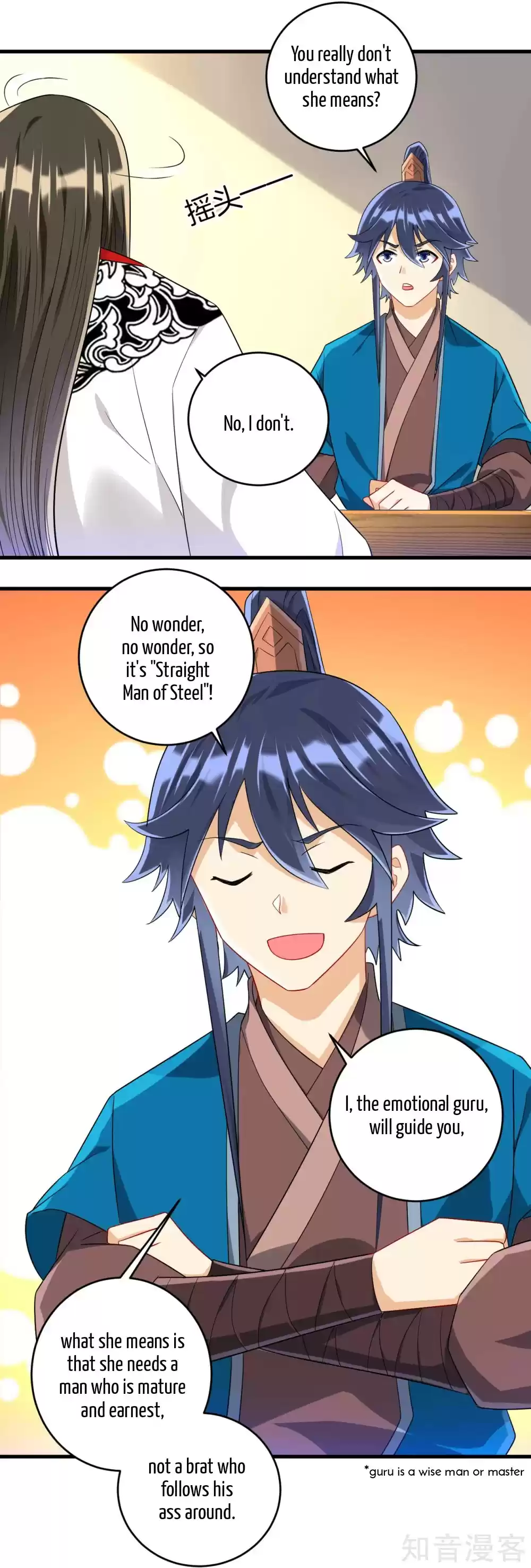 First Class Servant Ch. 121