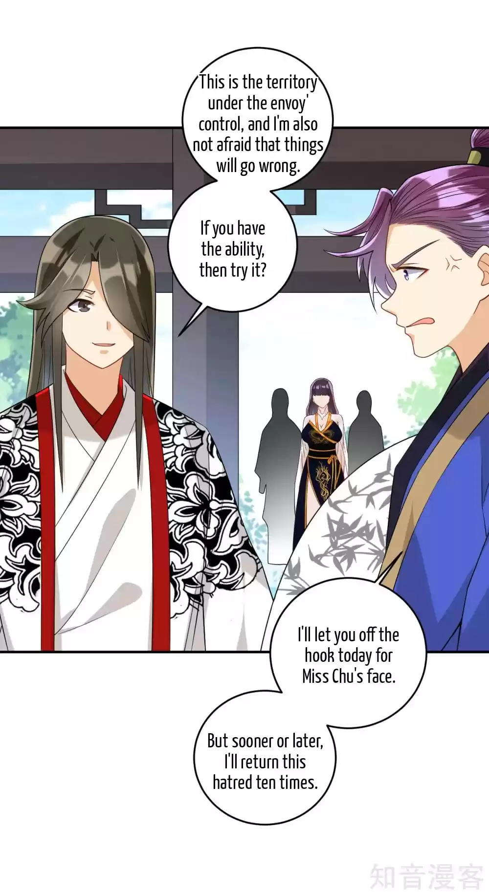 First Class Servant Ch. 122