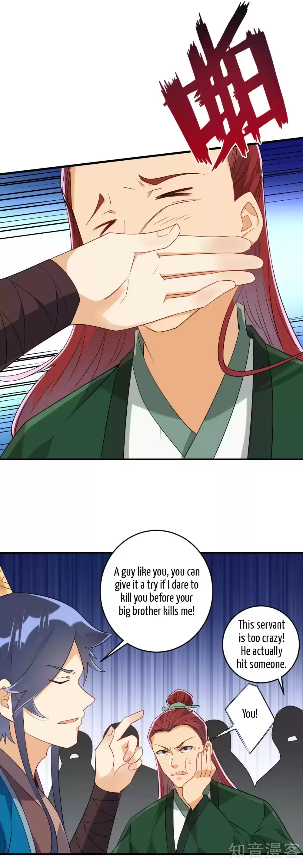 First Class Servant Ch. 122