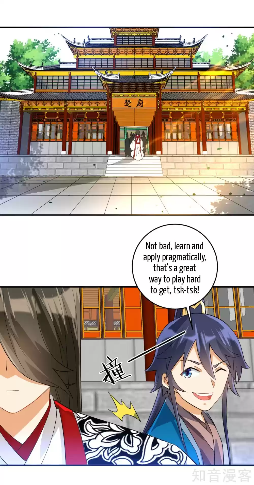 First Class Servant Ch. 122