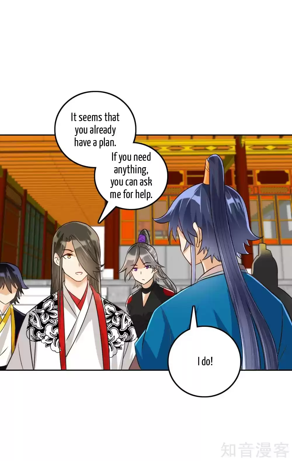 First Class Servant Ch. 123