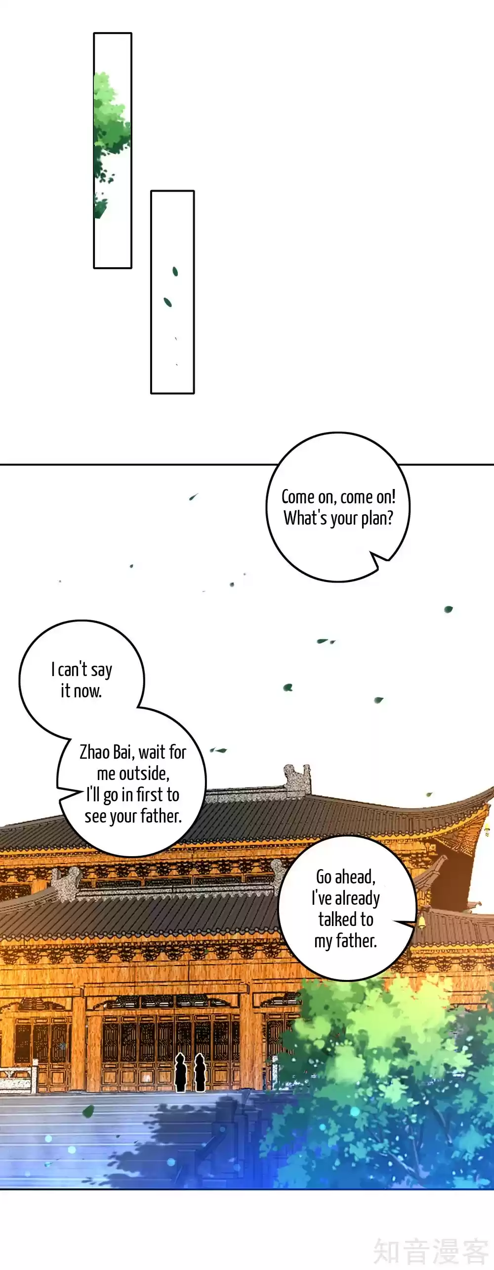 First Class Servant Ch. 123