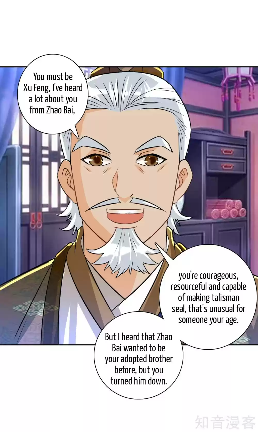 First Class Servant Ch. 123