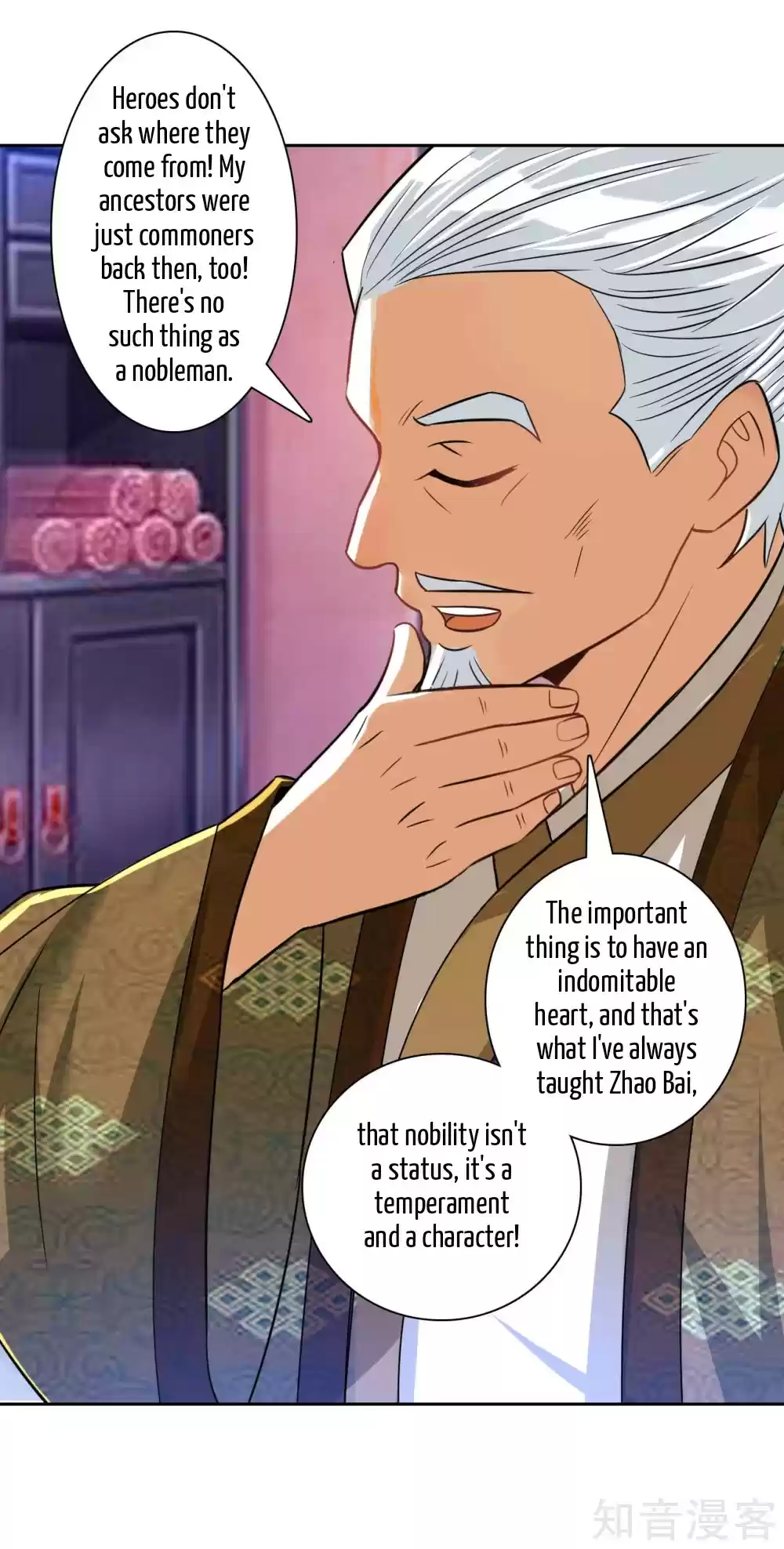 First Class Servant Ch. 123