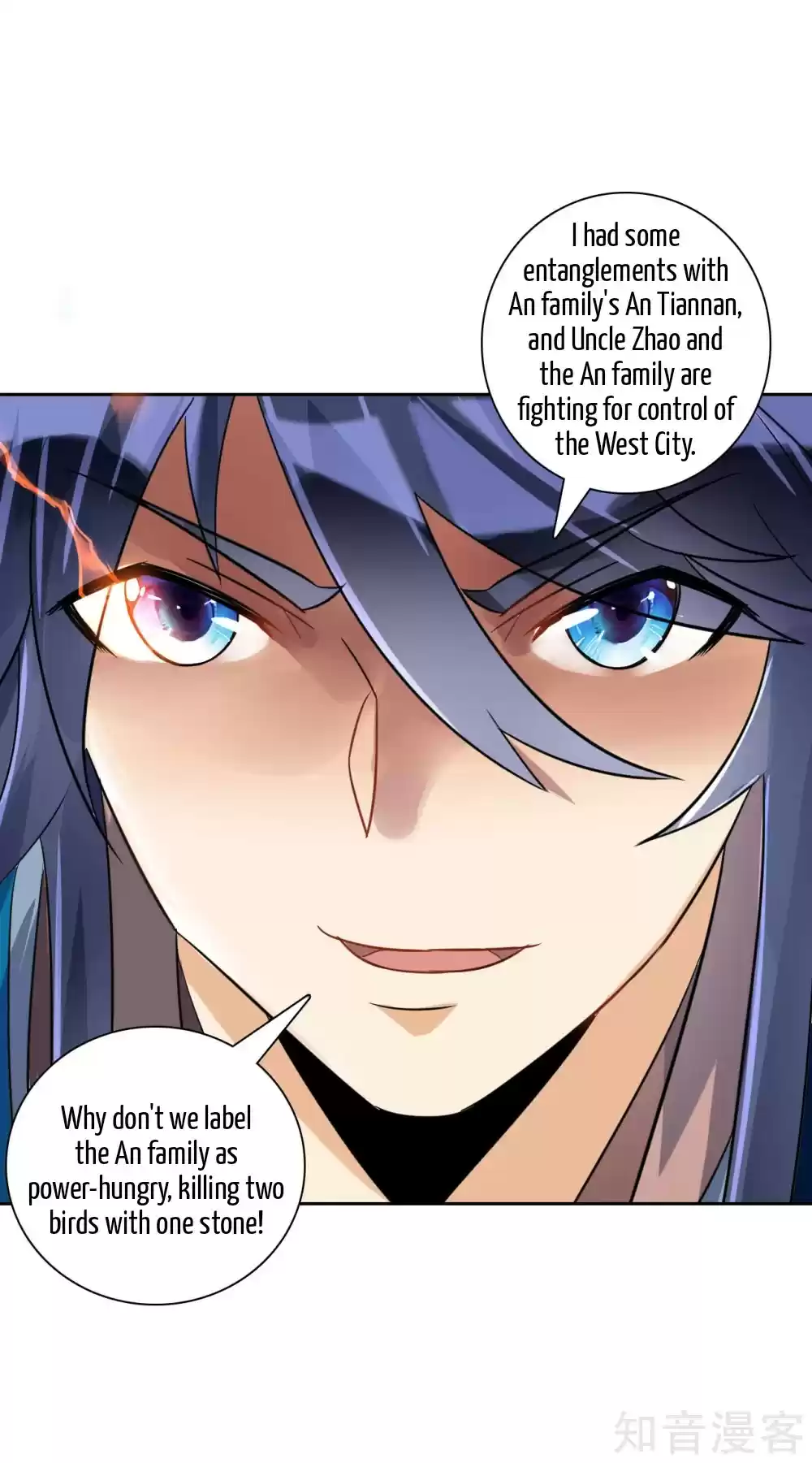 First Class Servant Ch. 123