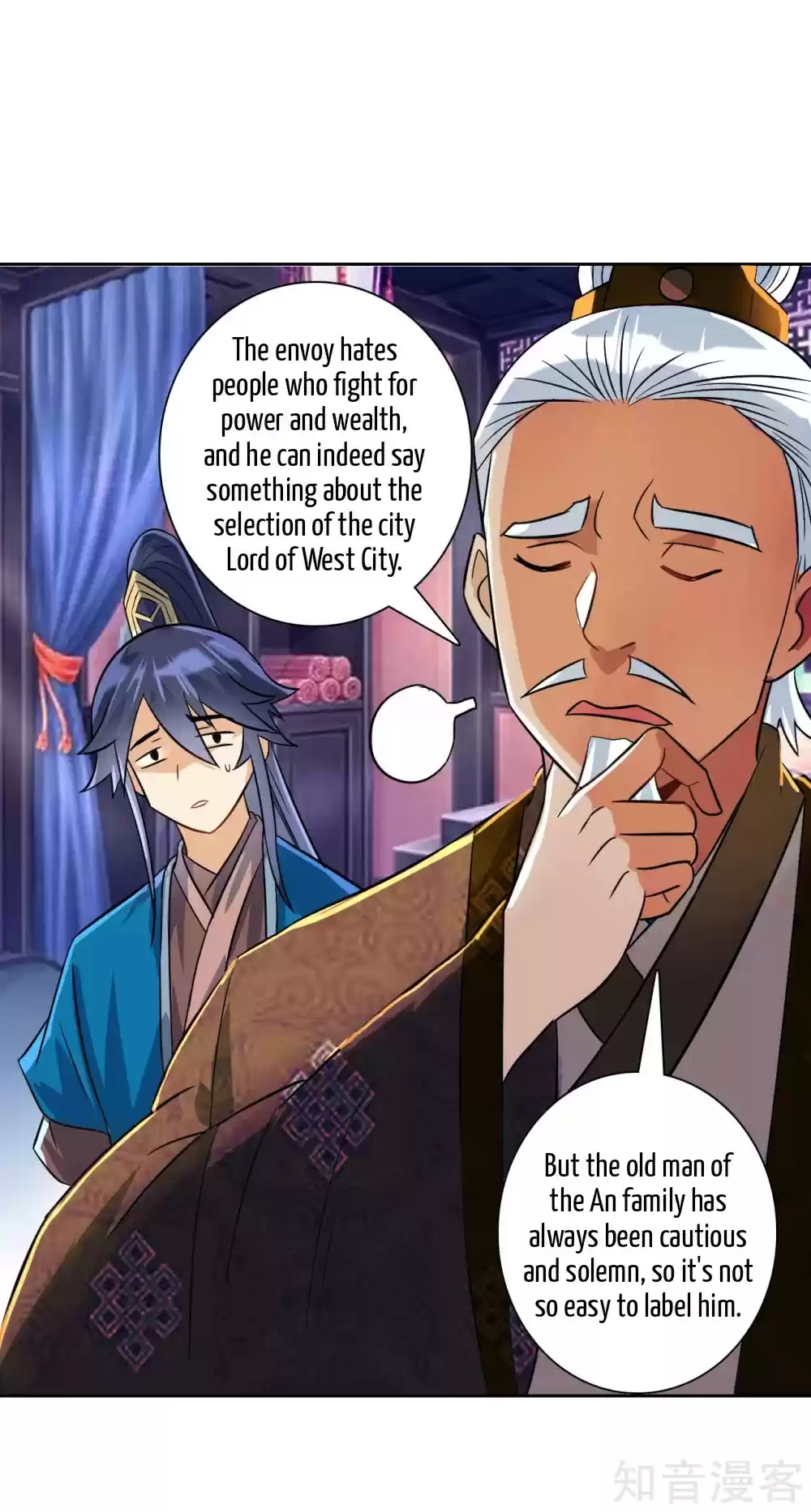 First Class Servant Ch. 123