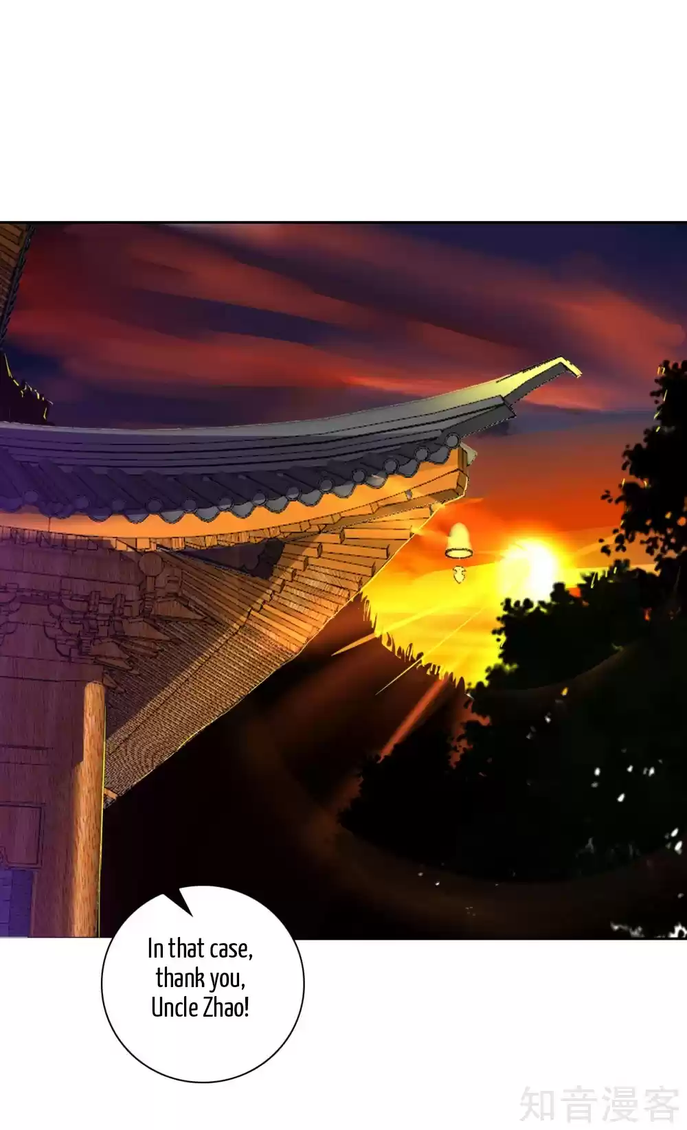 First Class Servant Ch. 123