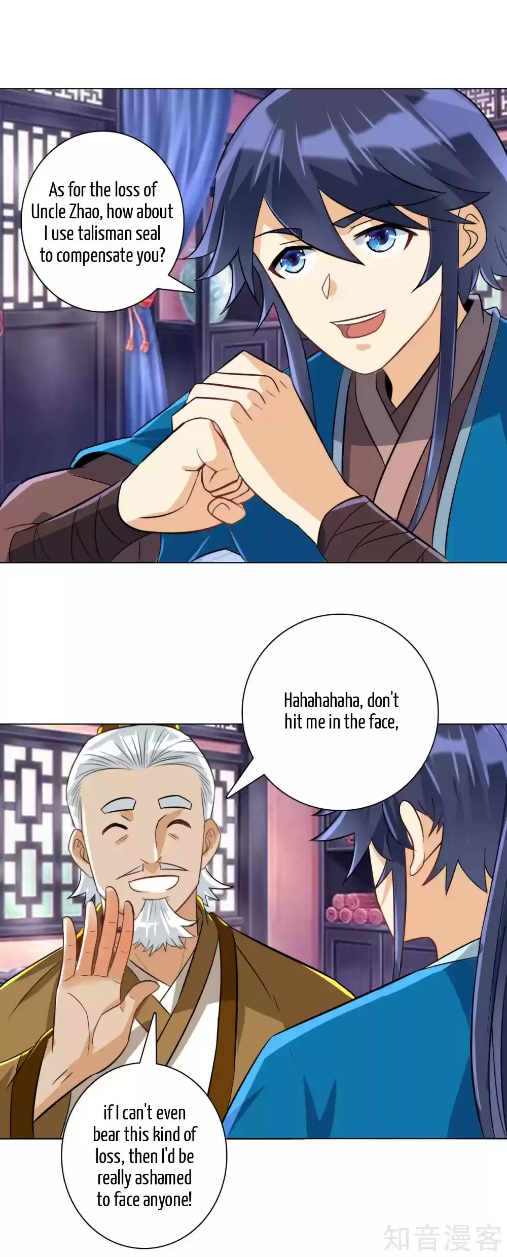 First Class Servant Ch. 123