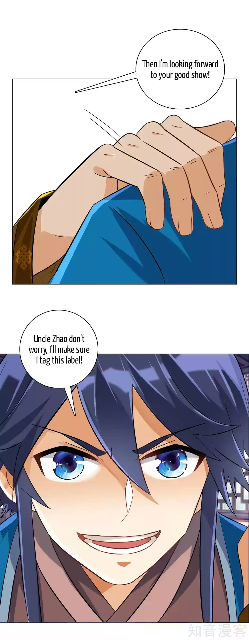 First Class Servant Ch. 123