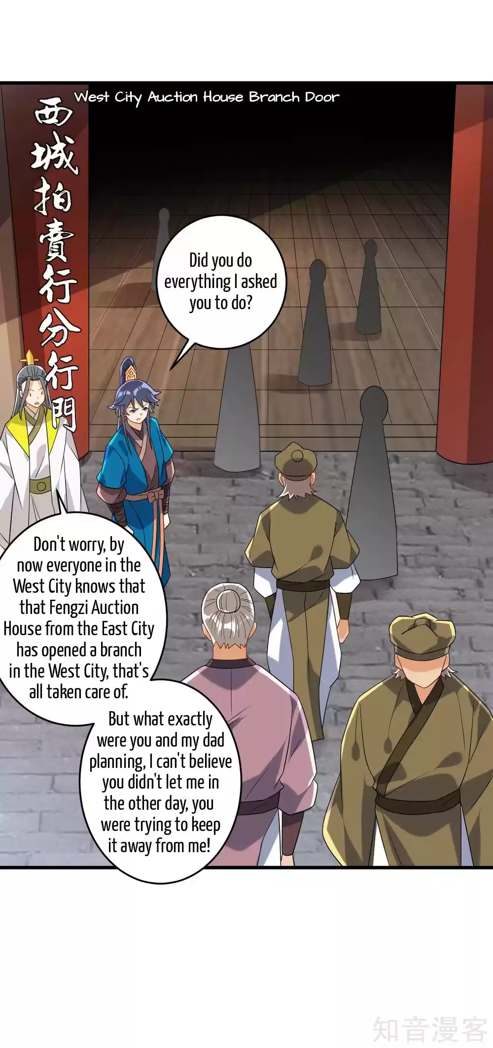 First Class Servant Ch. 124