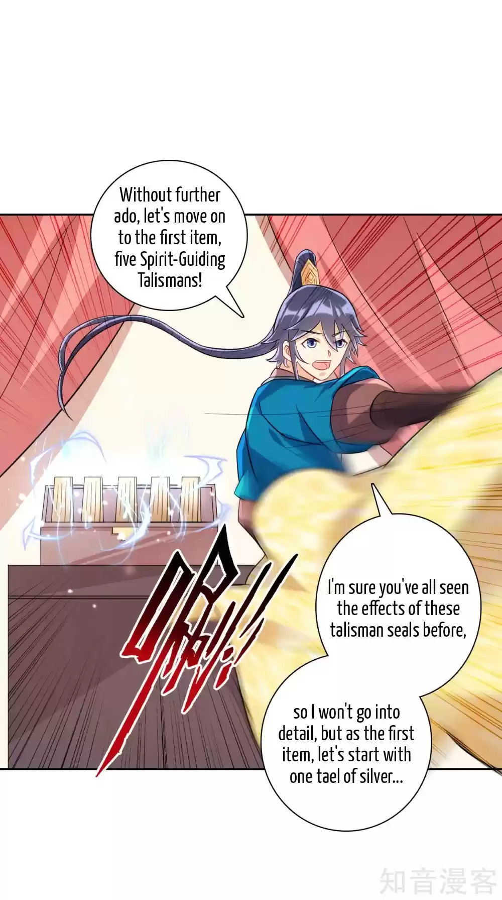 First Class Servant Ch. 124