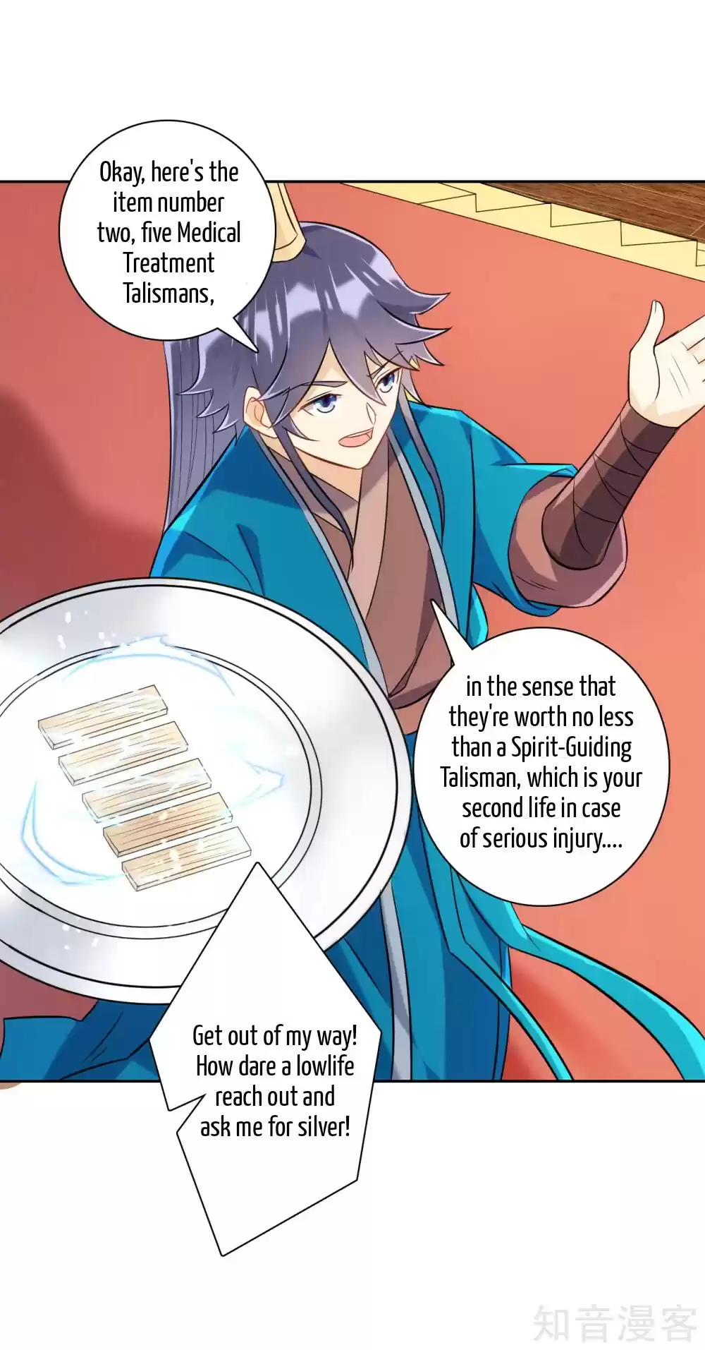 First Class Servant Ch. 124