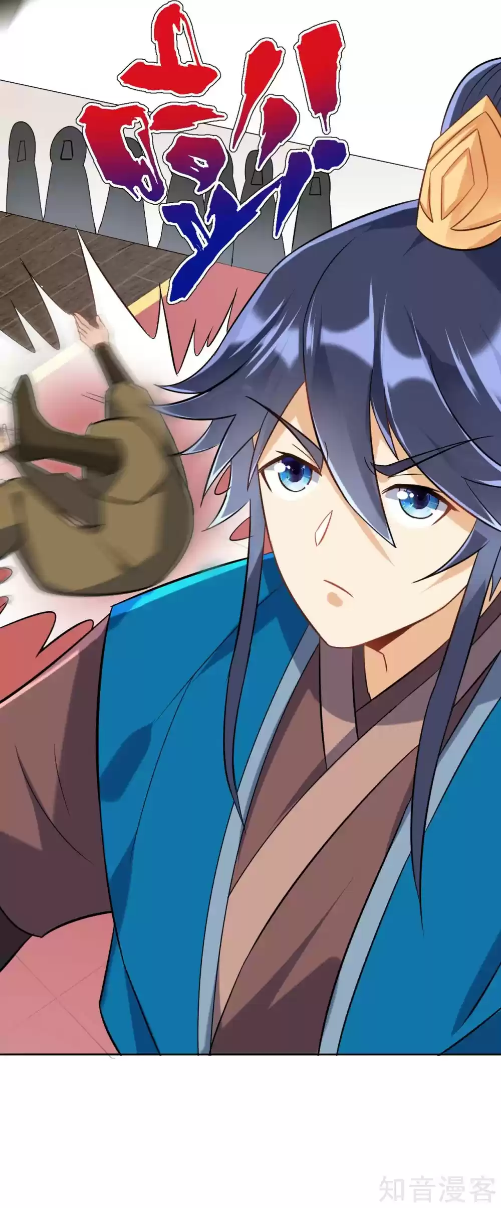 First Class Servant Ch. 124