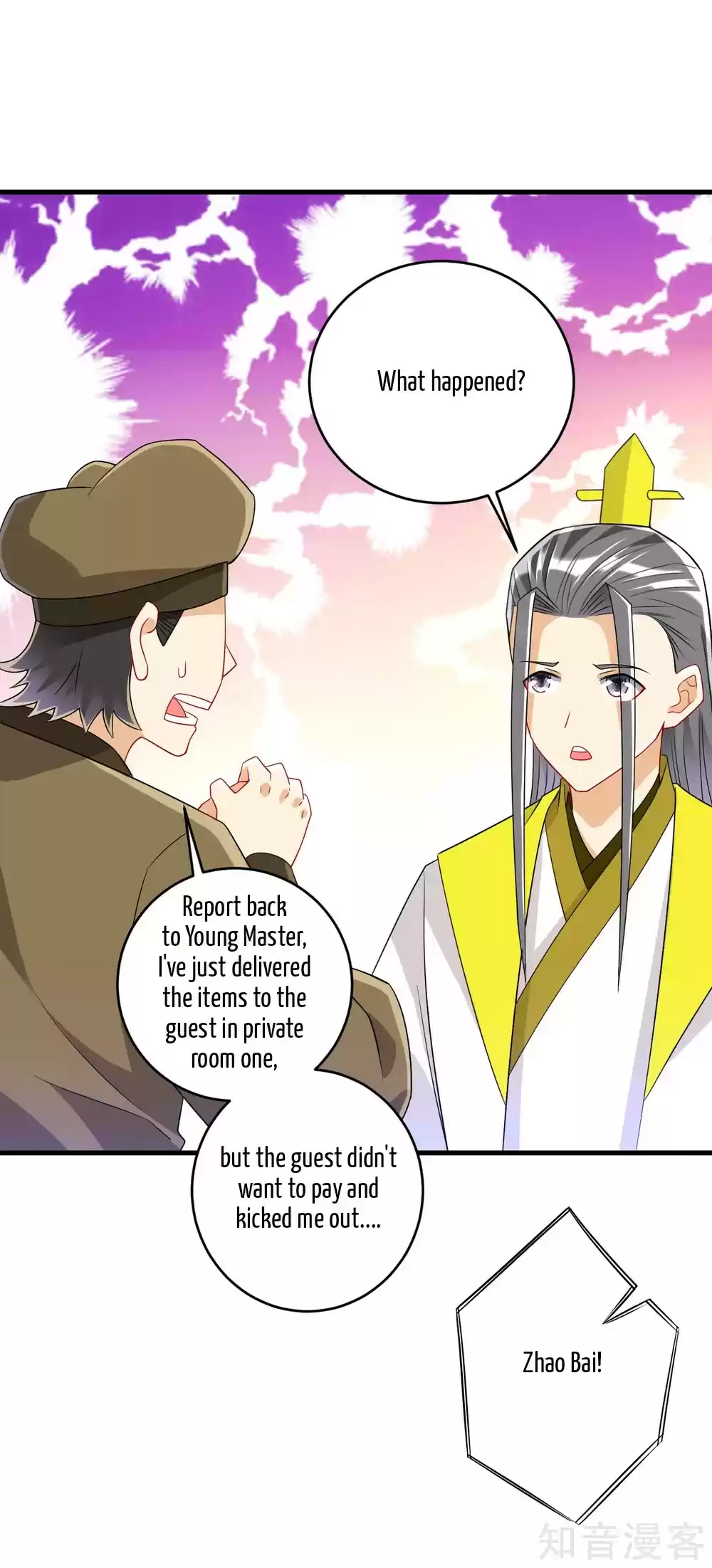 First Class Servant Ch. 125