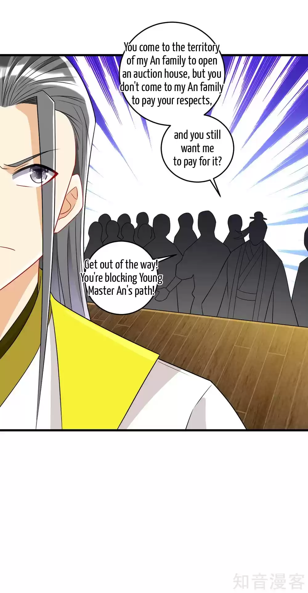 First Class Servant Ch. 125