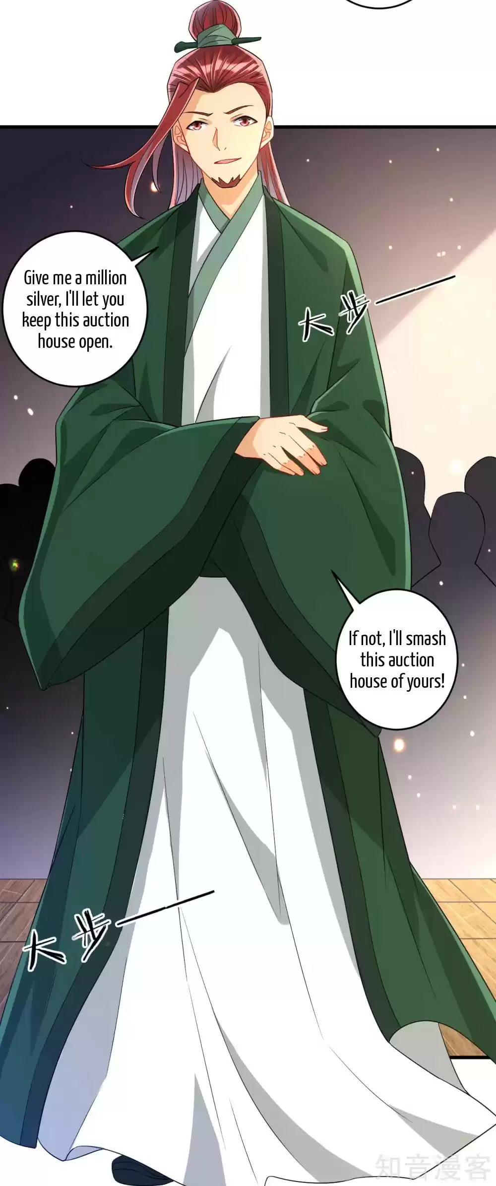 First Class Servant Ch. 125