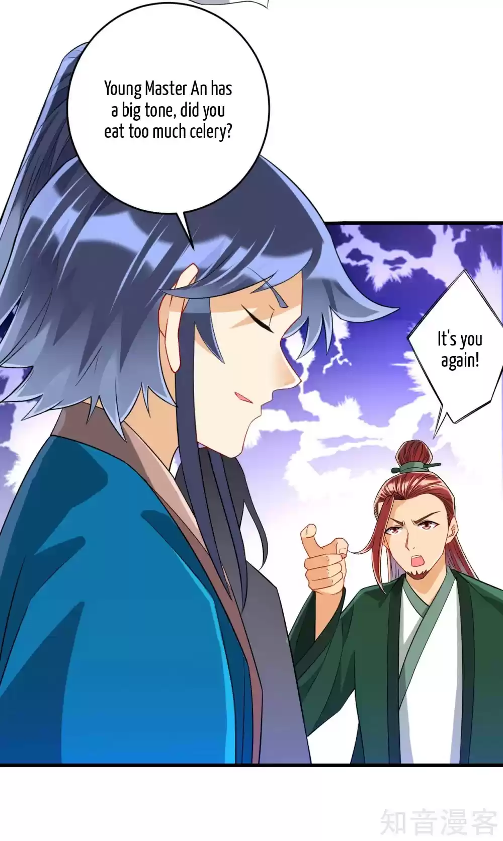 First Class Servant Ch. 125