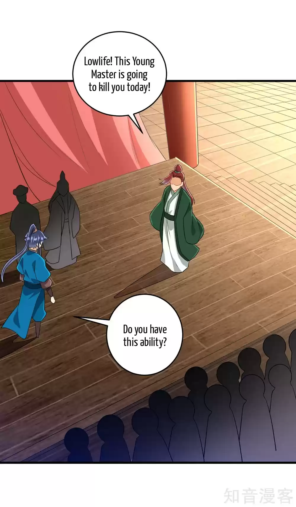 First Class Servant Ch. 125