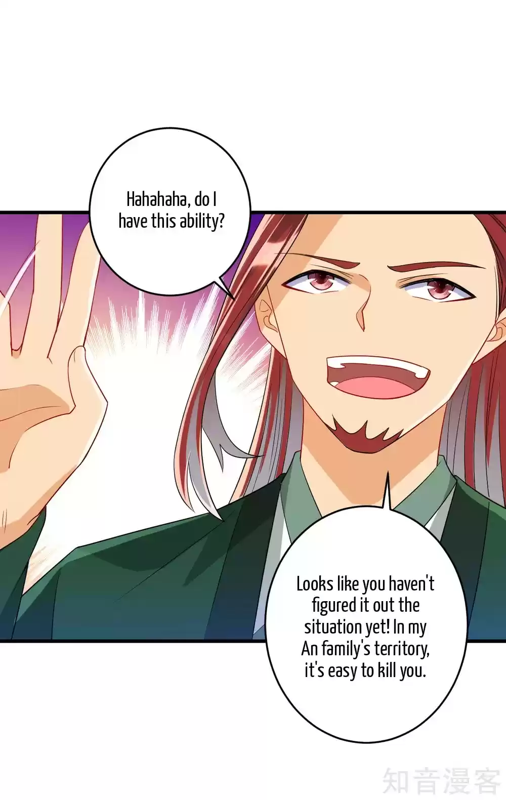 First Class Servant Ch. 125