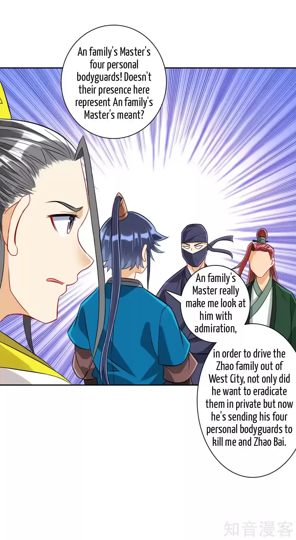 First Class Servant Ch. 125