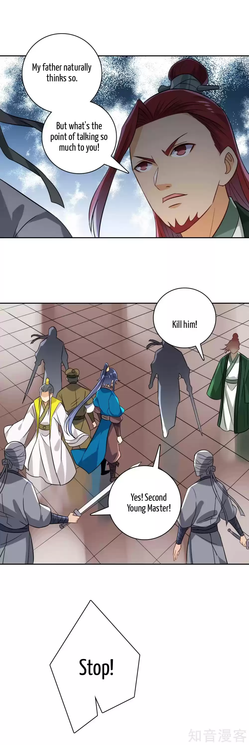 First Class Servant Ch. 125