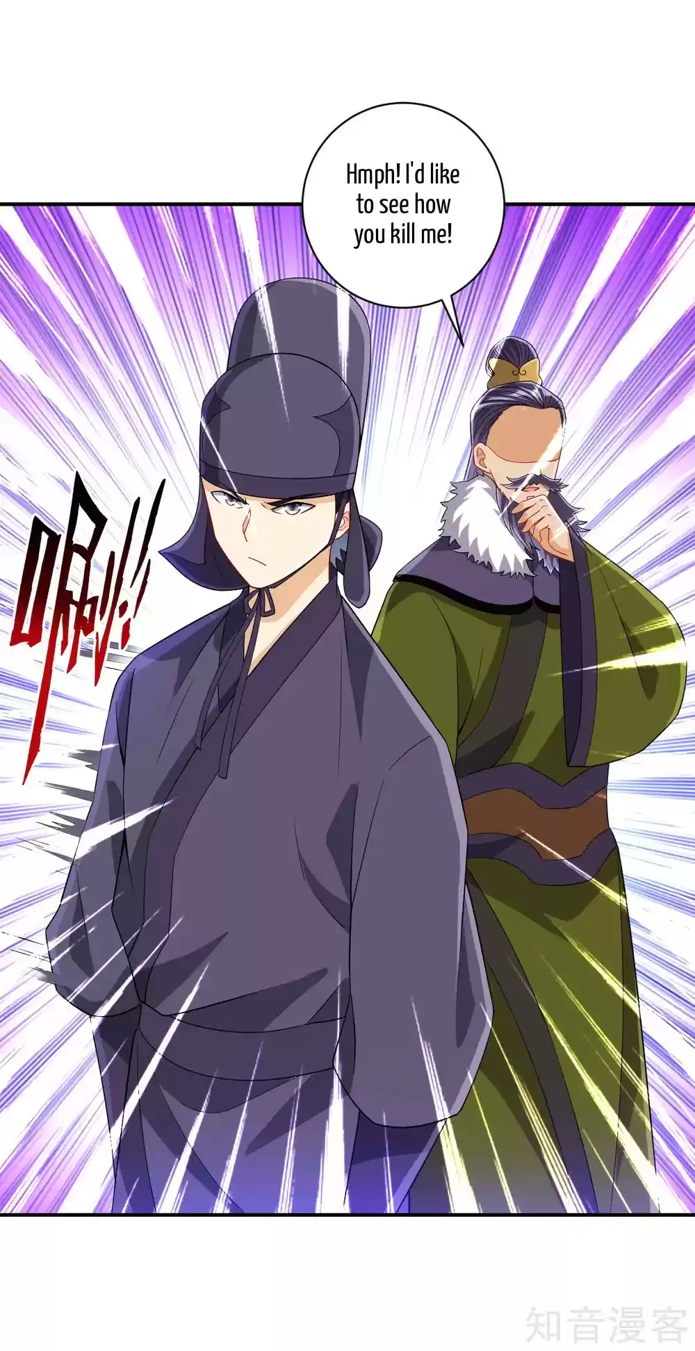 First Class Servant Ch. 126