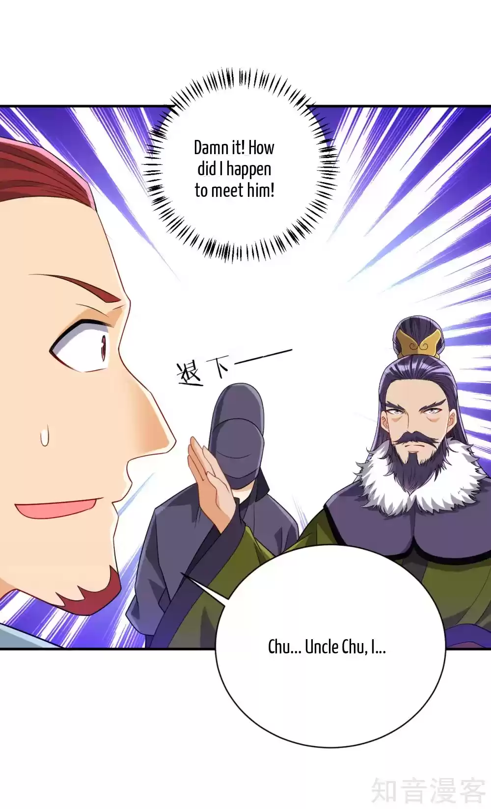 First Class Servant Ch. 126