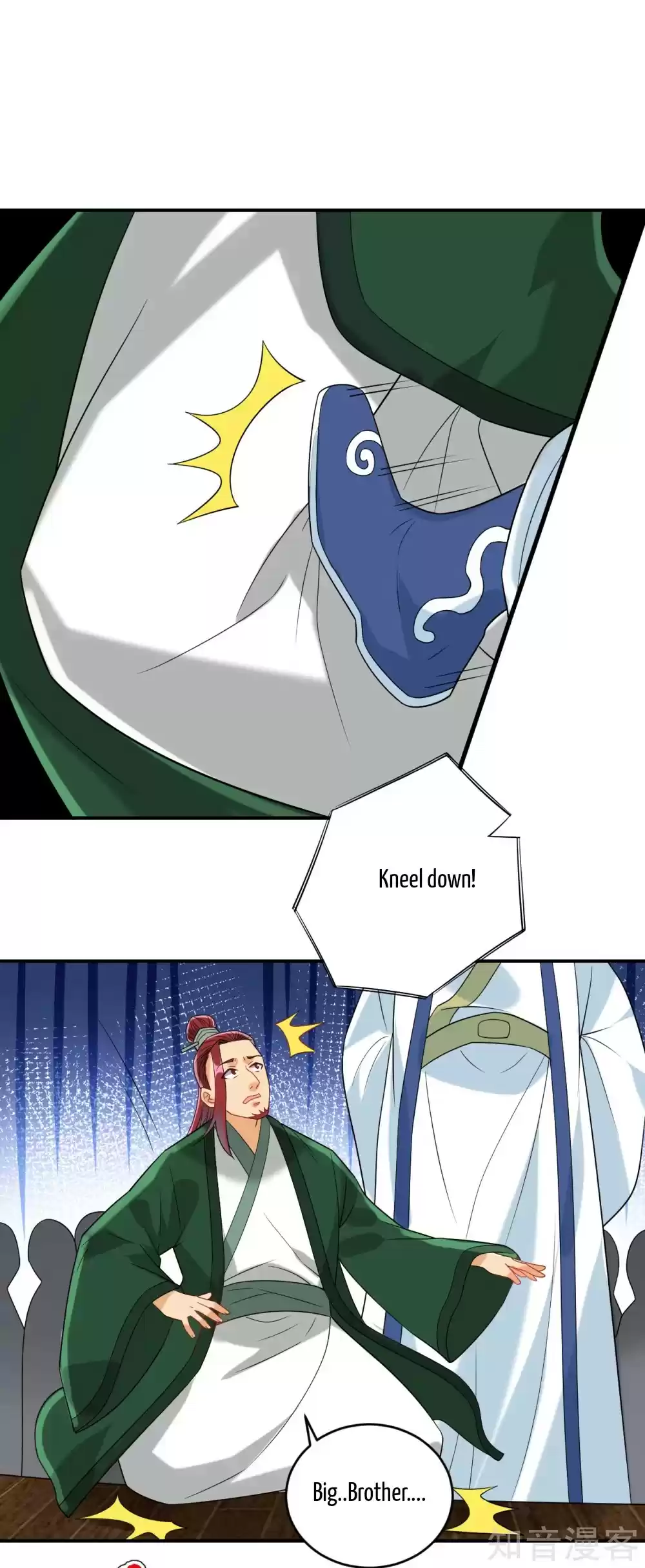 First Class Servant Ch. 126