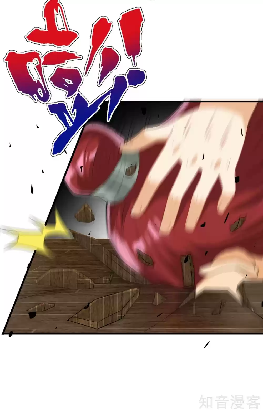 First Class Servant Ch. 126