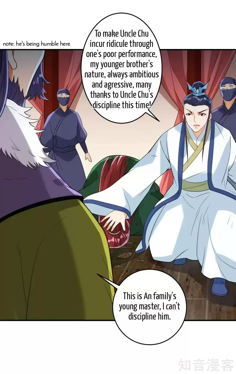 First Class Servant Ch. 126