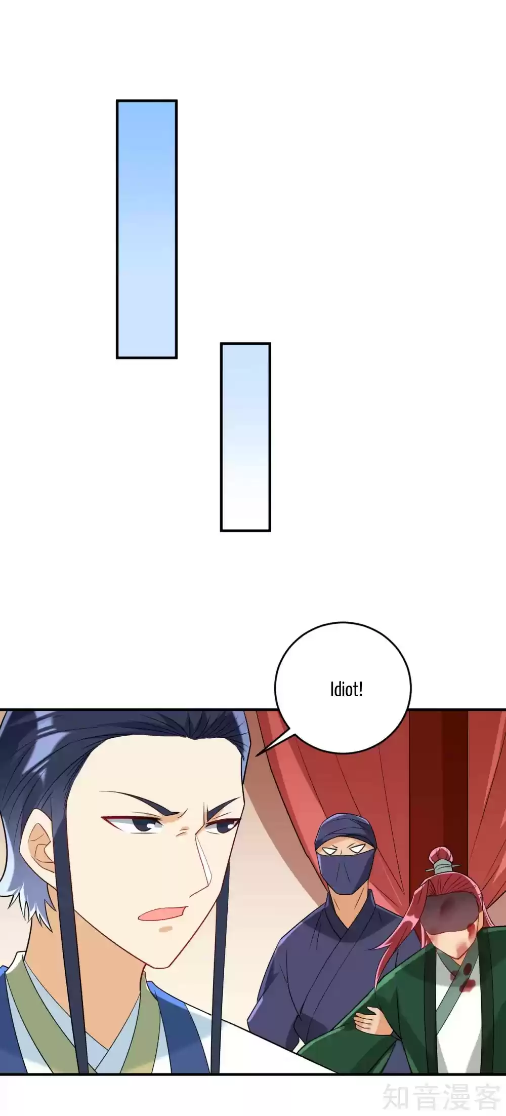 First Class Servant Ch. 126