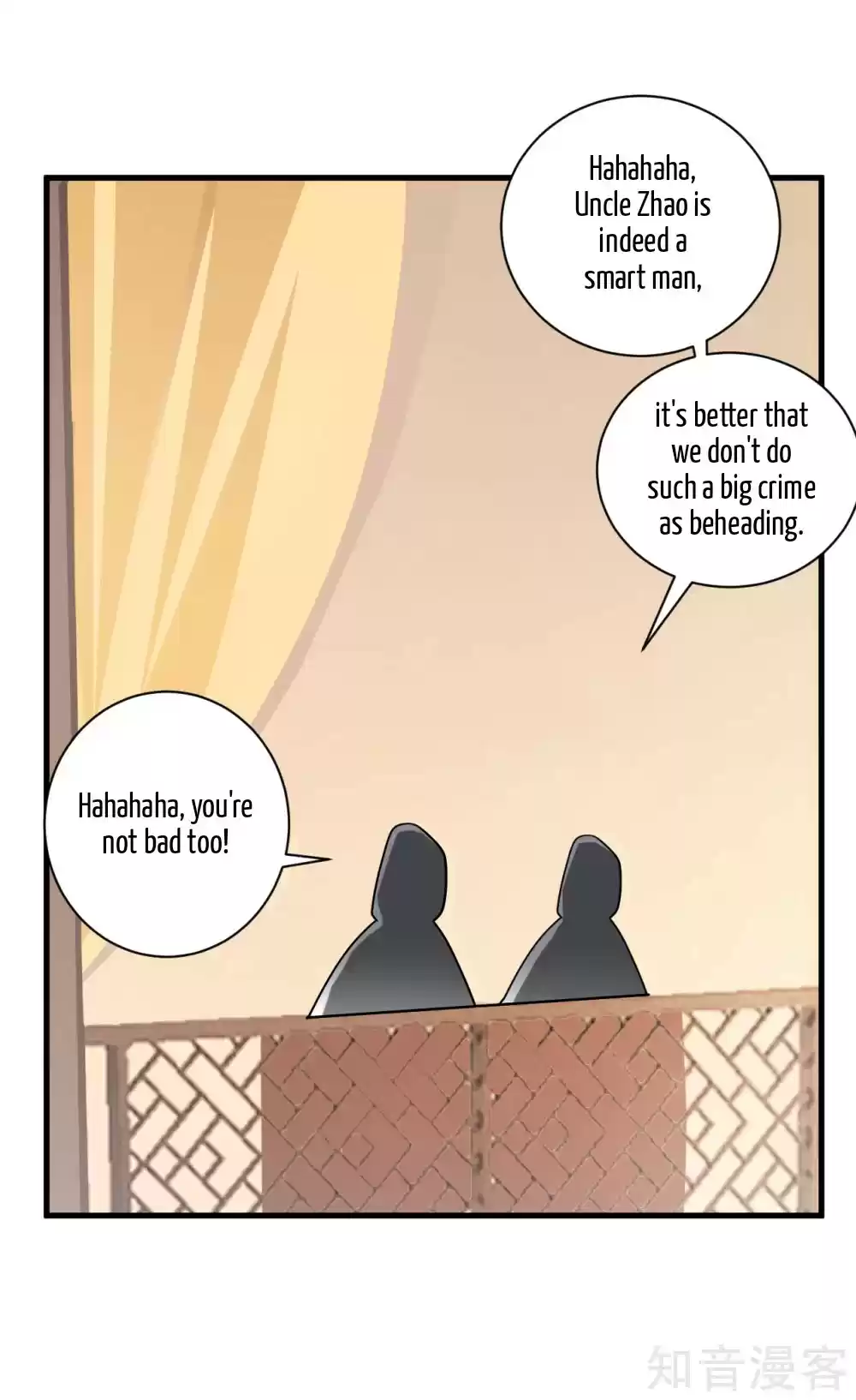 First Class Servant Ch. 127