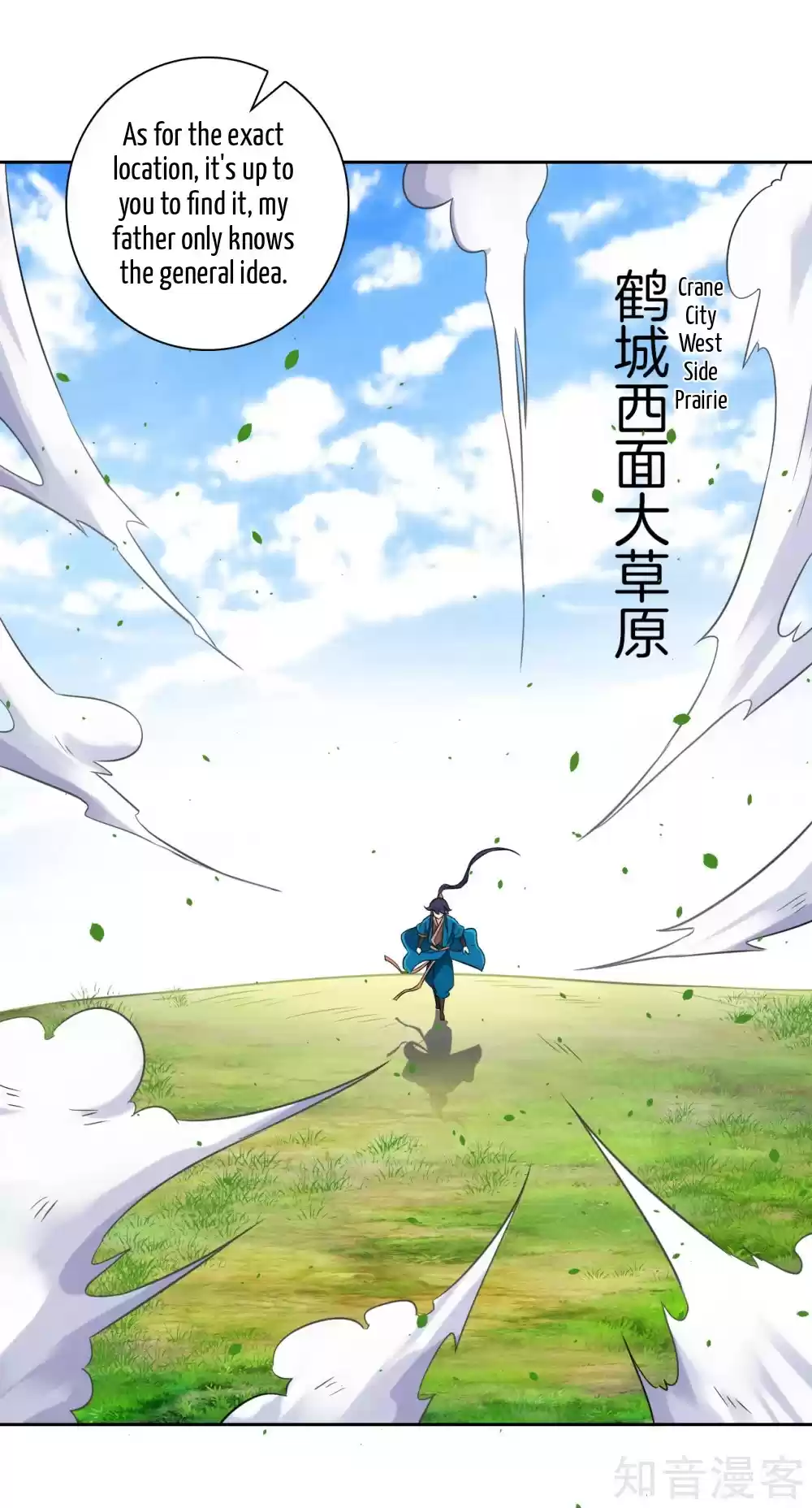 First Class Servant Ch. 127