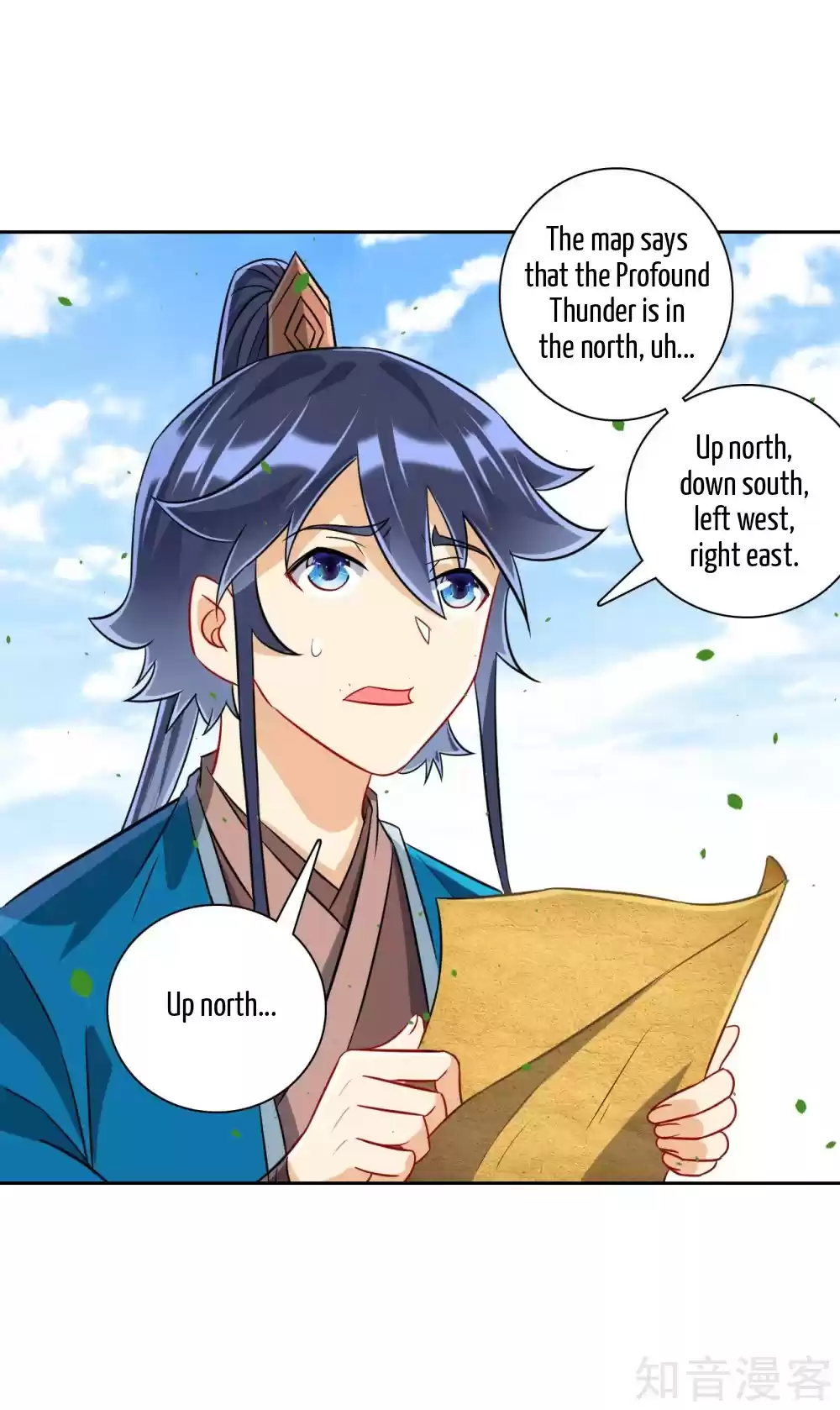 First Class Servant Ch. 128