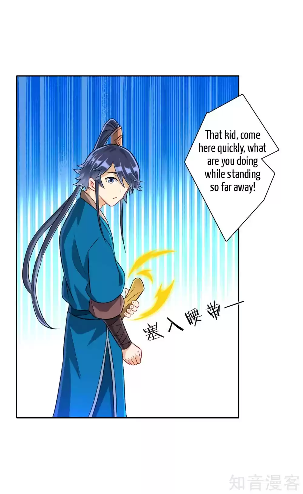 First Class Servant Ch. 128