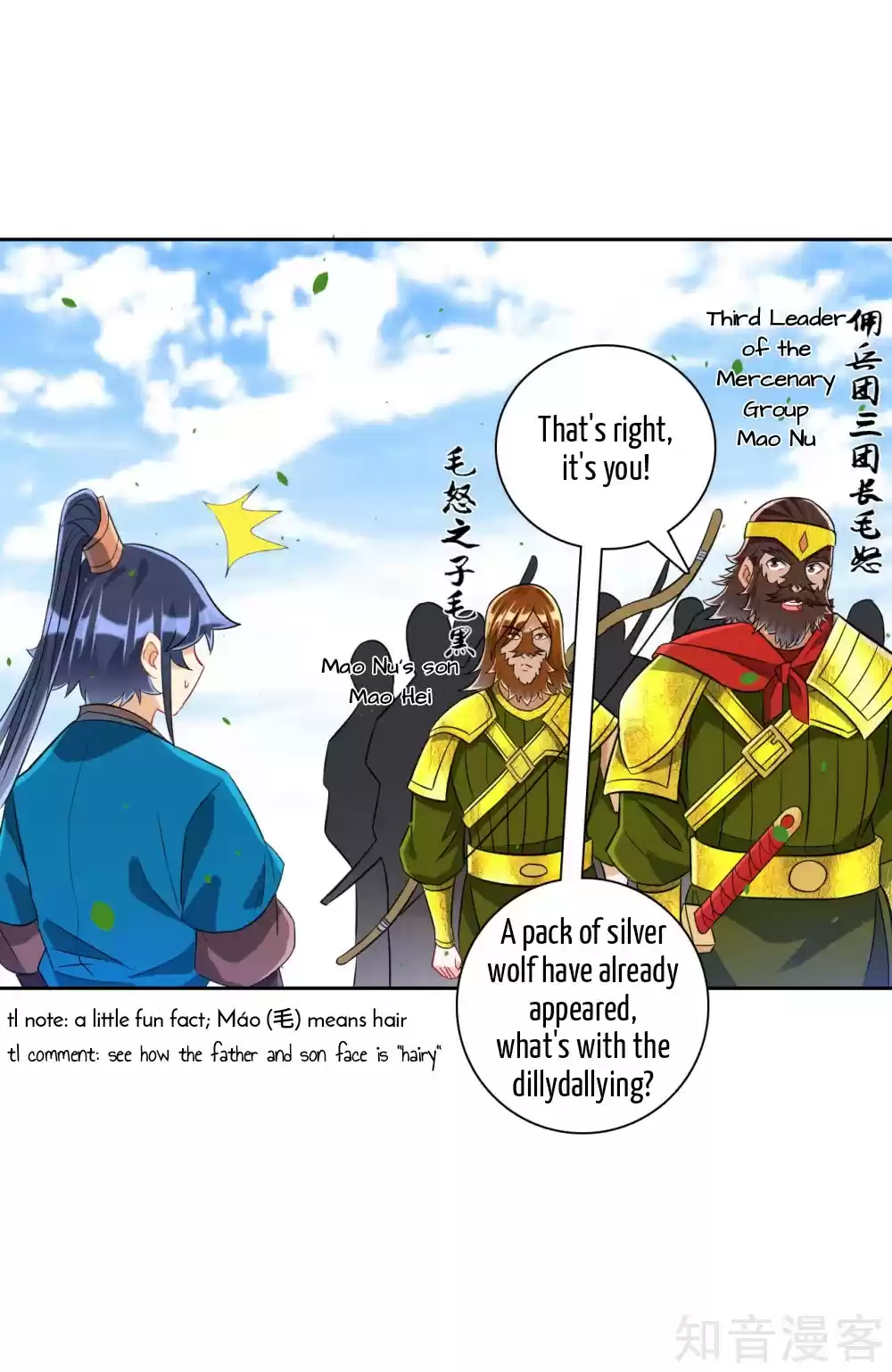 First Class Servant Ch. 128