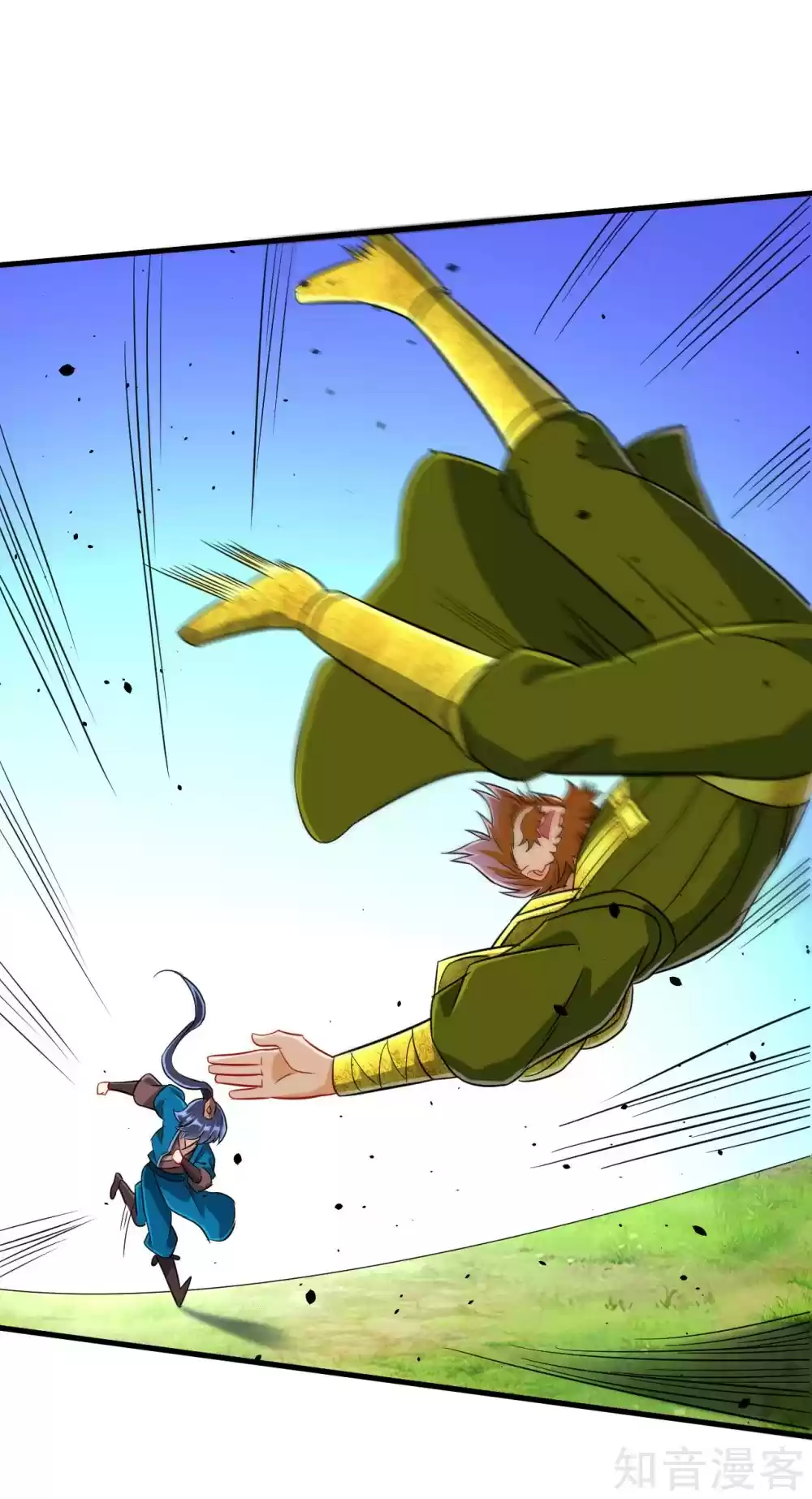 First Class Servant Ch. 128