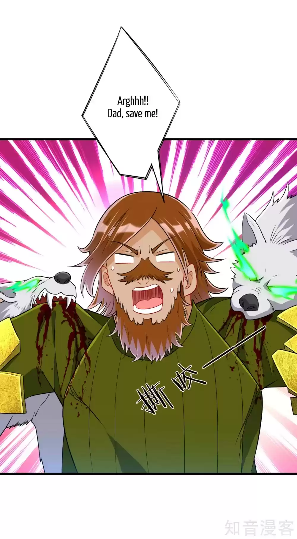 First Class Servant Ch. 128