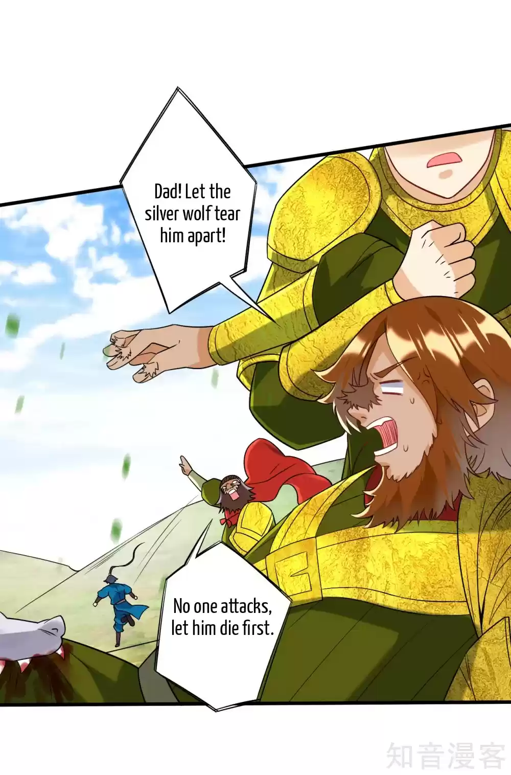 First Class Servant Ch. 128