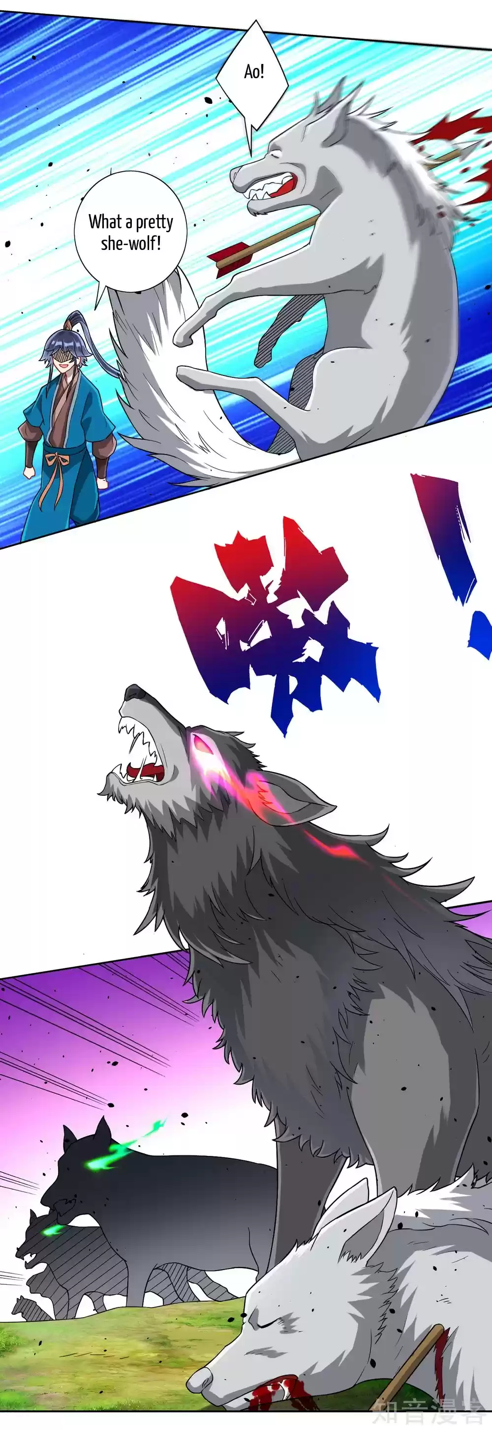 First Class Servant Ch. 129