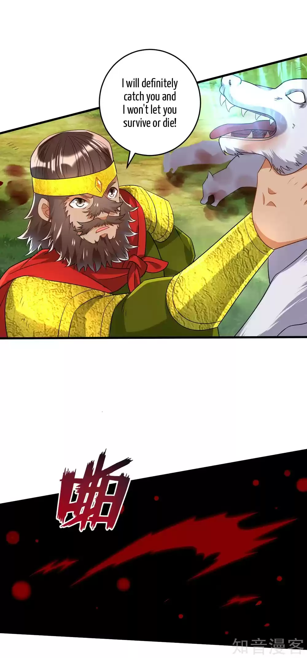 First Class Servant Ch. 129