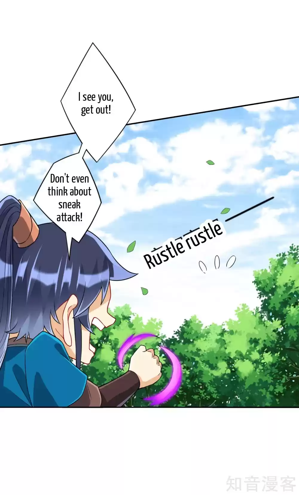 First Class Servant Ch. 129