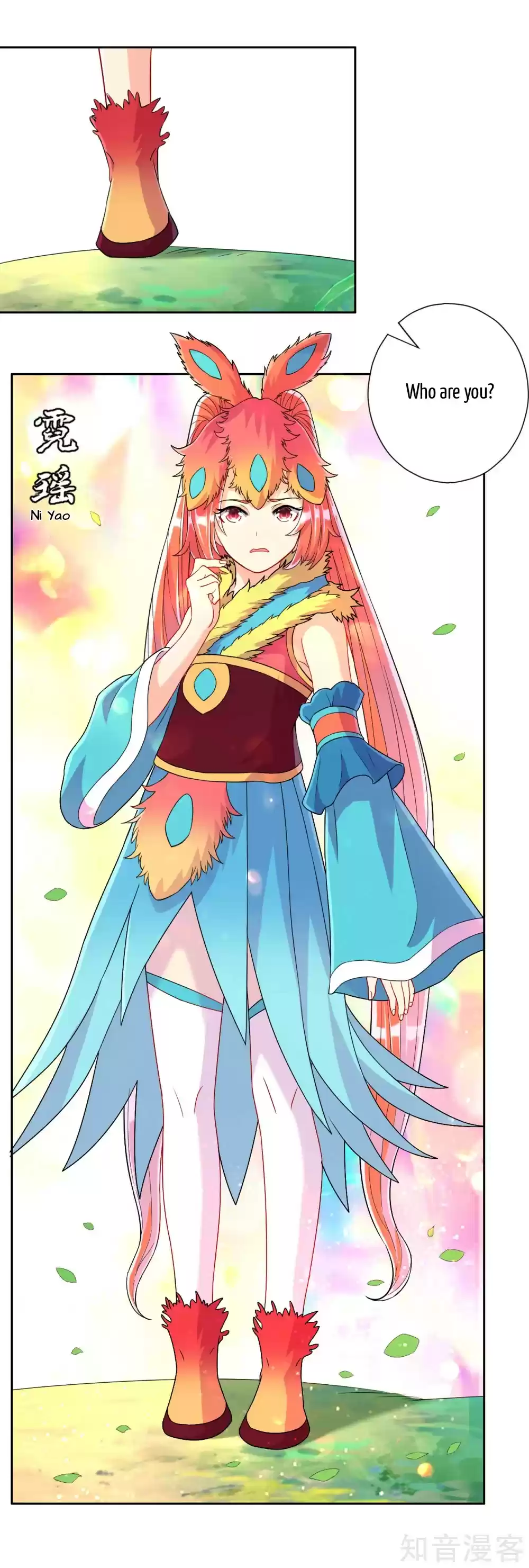 First Class Servant Ch. 129