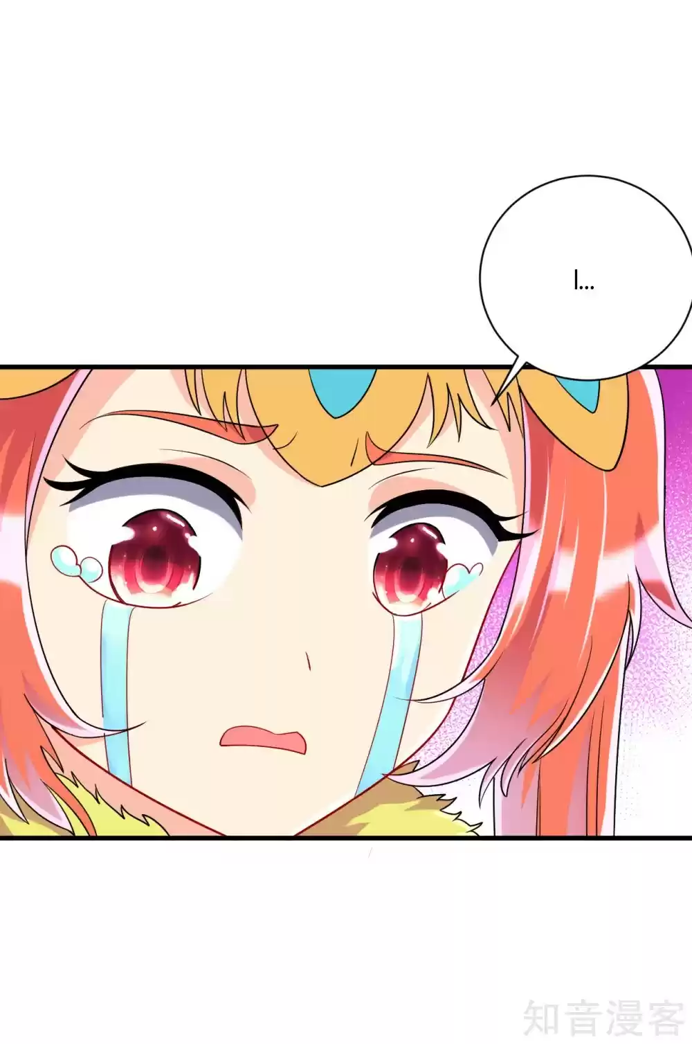 First Class Servant Ch. 130