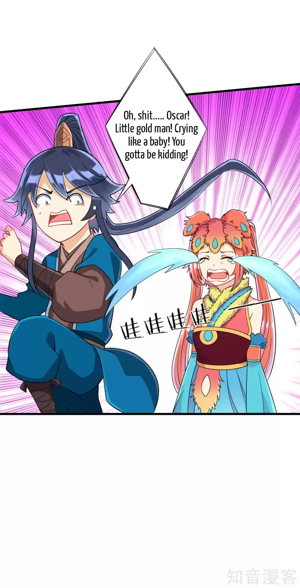 First Class Servant Ch. 130