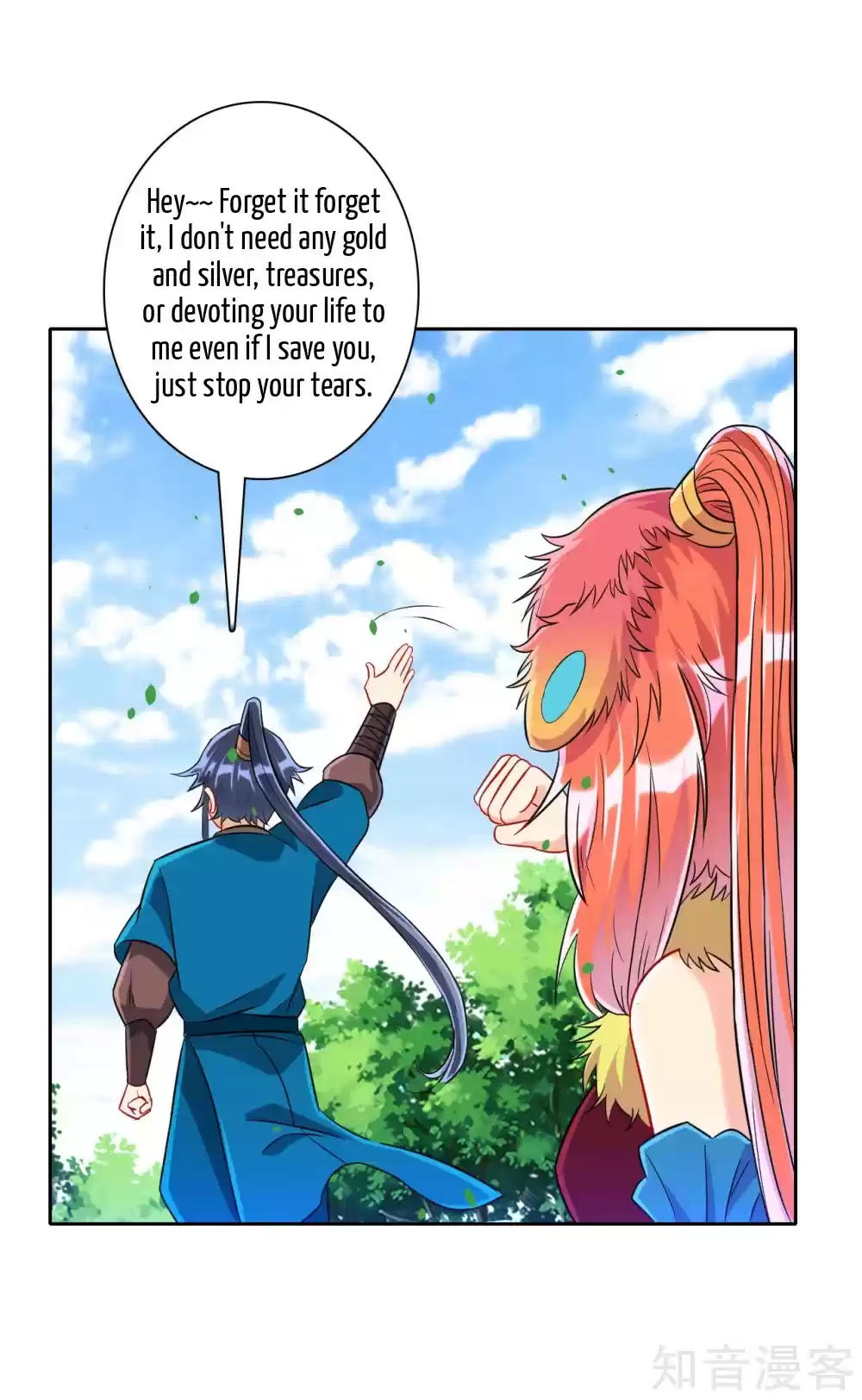 First Class Servant Ch. 130