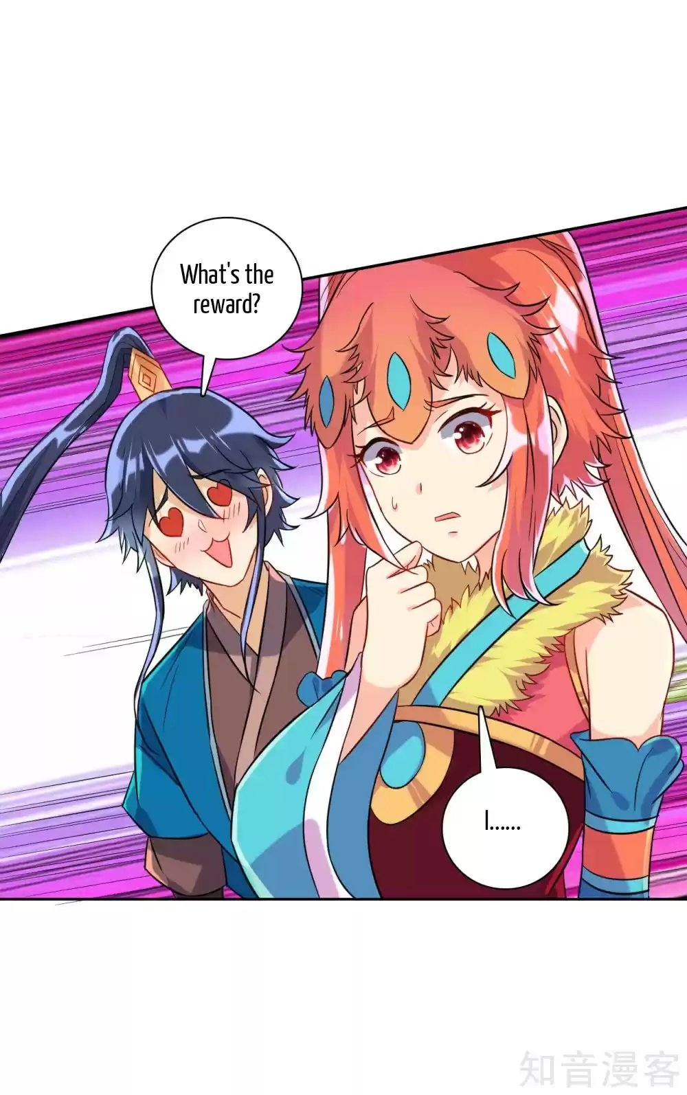 First Class Servant Ch. 130