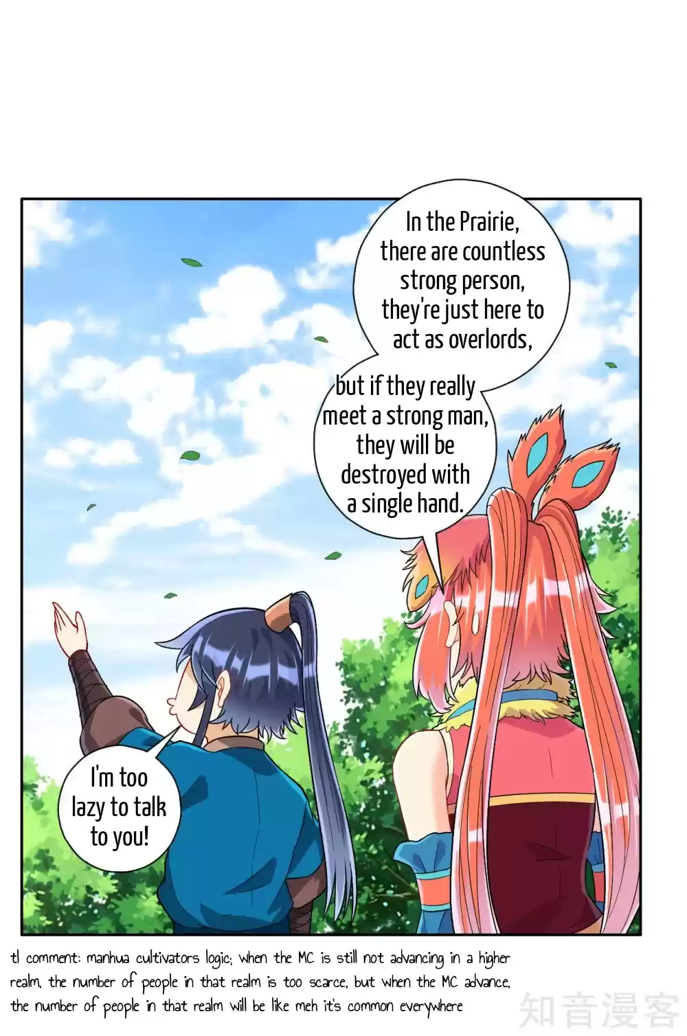 First Class Servant Ch. 131