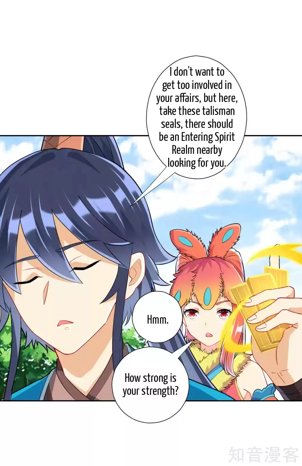 First Class Servant Ch. 131