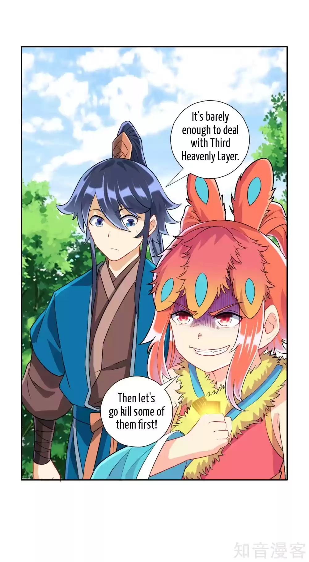 First Class Servant Ch. 131